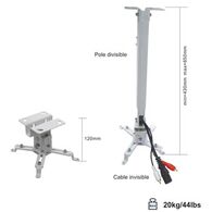 מתקן תליה למקרן PRB2 Audio Line למכירה 
