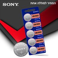 Sony CR2032 5pck סוני למכירה 