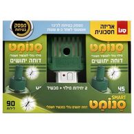 דוחה יתושים חשמלי סנומט סמארט - 45 לילות + 2 יח' מילוי Sano למכירה , 2 image