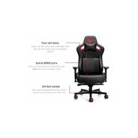 כיסא גיימינג HP Omen Citadel למכירה , 3 image