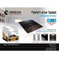 משקל אדם Omega OM-HUMSCALE-8 למכירה 