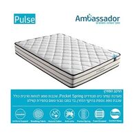 AMBASSADOR דגם פולס מיטה וחצי Home Decor למכירה , 3 image