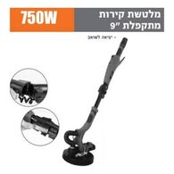 מלטשת קירות 100500-013 Hunter למכירה , 3 image
