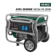 גנרטור  בנזין Suzuki Energy SE4050E למכירה , 3 image