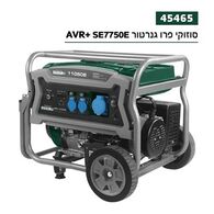 גנרטור  בנזין Suzuki Energy SE7750E למכירה , 3 image