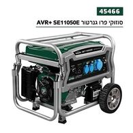 גנרטור  בנזין Suzuki Energy SE11050E למכירה , 3 image