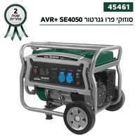 גנרטור  בנזין Suzuki Energy SE4050 למכירה , 3 image