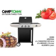 גריל  גז 22289 גריל גז 3 מבערים + כירת צד Camptown קמפטאון למכירה , 3 image