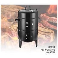 מעשנת  פחמים 22833 מעשנת פחמים מקצועית רב תכליתית ניידת עם 2 קומות Camptown קמפטאון למכירה , 3 image