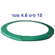 כיסוי / מגן קפיצים  כיסוי קפיצים לטרמפולינה 15 פיט Urban Jump למכירה , 2 image