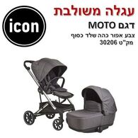 עגלה BabyMichel iCON Moto למכירה , 3 image