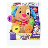 הכלבלב הנבון דובר עברית Fisher Price פישר פרייס למכירה 