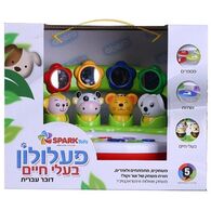 פעלולון בעלי חיים Spark-Toys למכירה , 4 image