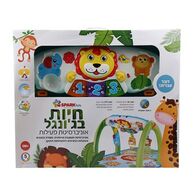 אוניברסיטה Spark Toys חיות בג’ונגל אוניברסיטת פעילות למכירה 