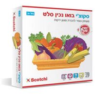 בואו נכין סלט Scotchi למכירה 