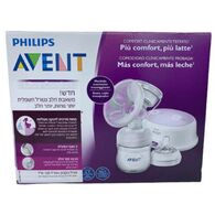 Philips Avent Electric Breast Pump SCF396 למכירה , 3 image