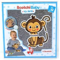 בייבי חיות בר Scotchi למכירה 