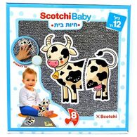 בייבי חיות בית Scotchi למכירה 