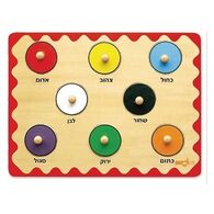 16066 פאזל כפתור הכרת הצבע 8 חלקים Pit Toys למכירה , 2 image