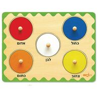 16065 פאזל כפתור הכרת הצבע 5 חלקים Pit Toys למכירה 