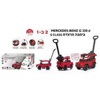 בימבה מרצדס עם מוט 3 ב1 I Am Toys למכירה , 3 image