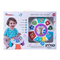 שולחן פעילות לימודי דובר עברית Spark-Toys למכירה , 3 image
