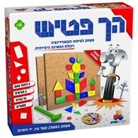 8372-3383725 הך פטיש  ישראטויס למכירה 
