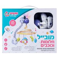 0638126849199 מובייל חלומות וכוכבים עם שלט ומקרן Spark-Toys למכירה , 3 image