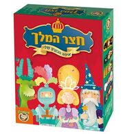 משחק חצר המלך Foxmind למכירה , 2 image