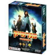 משחק Pandemic פנדמיק Hakubia למכירה 