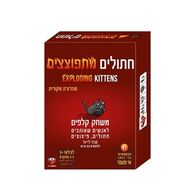משחק חתולים מתפוצצים Hakubia למכירה 