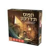 משחק תפוס תדרקון Foxmind למכירה , 2 image