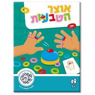 משחק אוצר הטבעות  משחקי שפיר למכירה , 2 image