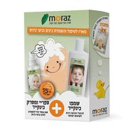 כינקייר מארז לטיפול והשמדת כינים וביצי כינים המכיל: שמפו + ספריי ומסרק Moraz למכירה , 2 image