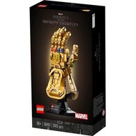 Lego לגו  76191 Infinity Gauntlet למכירה 