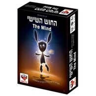 משחק החוש השישי The Mind Hakubia למכירה , 2 image