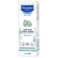 Hydra-Bebe Facial Cream With Organic Avocado for Normal Skin 40ml Mustela למכירה 