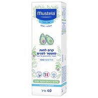 Hydra-Bebe Facial Cream With Organic Avocado for Normal Skin 40ml Mustela למכירה , 2 image