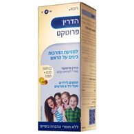 פרוטקט ספריי לשימוש קבוע המונע התרבות כינים על הראש 250 מ"ל  הדרין למכירה , 2 image