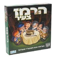 משחק הרמז צעיר  קודקוד למכירה 