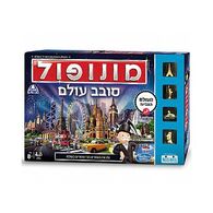 משחק מונופול סובב עולם  קודקוד למכירה 