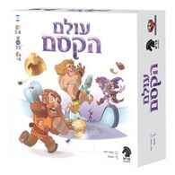 משחק עולם הקסם MAGIC MAZE Hakubia למכירה 