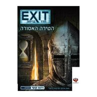 משחק EXIT חדר בריחה : הטירה האסורה Hakubia למכירה 