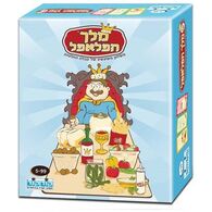 משחק מלך הפלאפל  קודקוד למכירה , 2 image