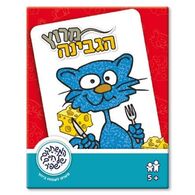 משחק מרוץ הגבינה  משחקי שפיר למכירה 