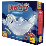 משחק בלאגן Foxmind למכירה 