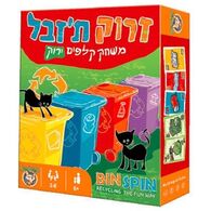 משחק זרוק ת'זבל Foxmind למכירה , 2 image