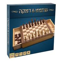משחק שחמט ודמקה Foxmind למכירה 