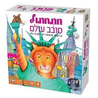 משחק חתחתול סובב עולם Foxmind למכירה , 2 image