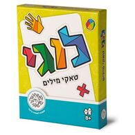 משחק לוגי טאקי מילים  משחקי שפיר למכירה , 3 image